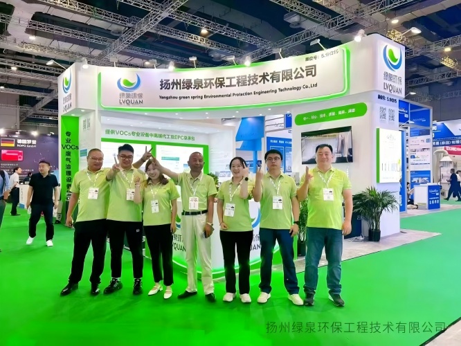 Lvquan tỏa sáng tại Hội nghị Môi trường Thế giới Thượng Hải 2025